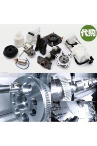 德国代购,机器配件,德国采购订货,国际运输清关