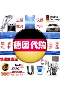 德国到中国 批量/大宗物品 贸易报关清关代理