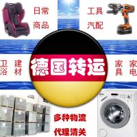 国际快递物流进口英国美国德国日本韩国快递转运中国香港德国代收清关