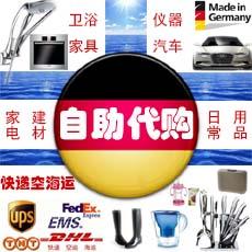 美国代购 美国转运 美国海淘，美国仓代收发，美国代购寄中国