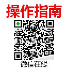 代购平台 工业品订货商业批量采购 个人网购海淘 转运中国 操作指南