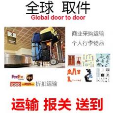 日本代购 日本仓代收发 日本代购发往中国 日本海淘